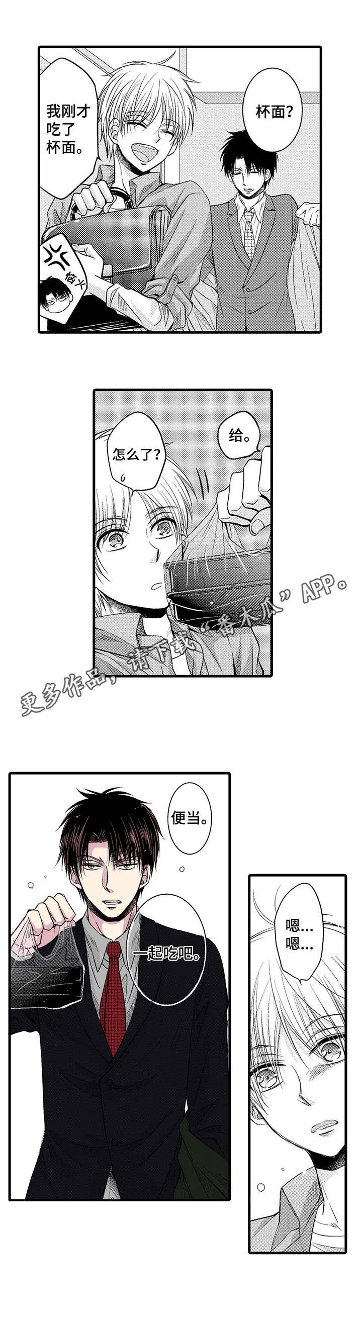 第10章：激动