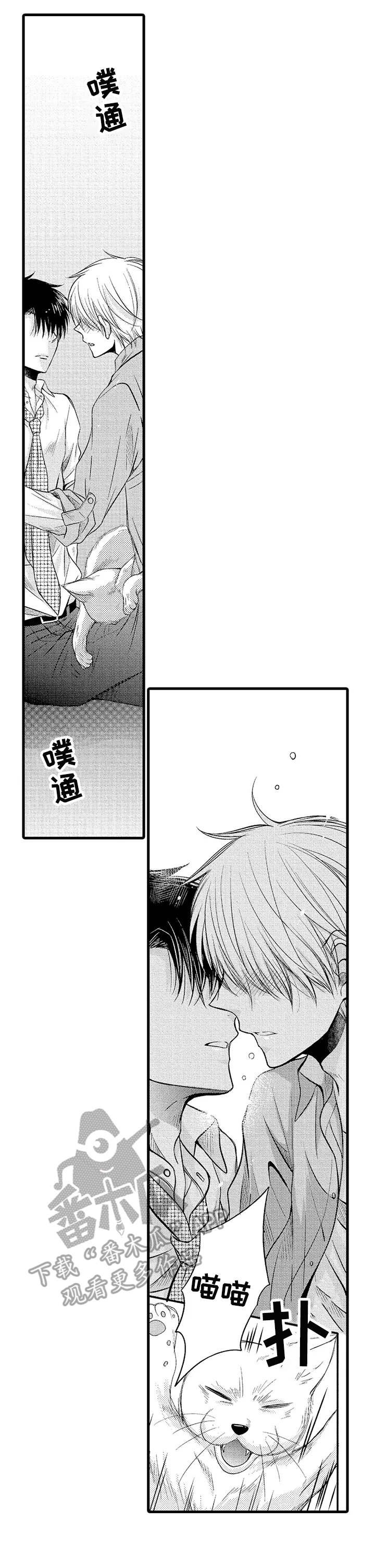 第11章：失败了
