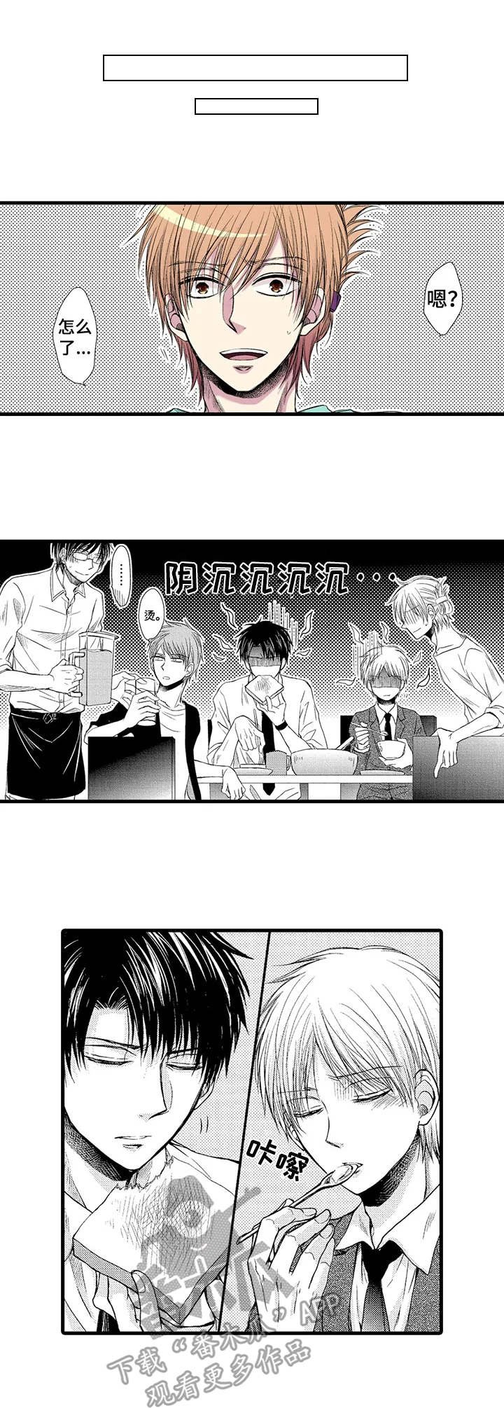 第11章：失败了