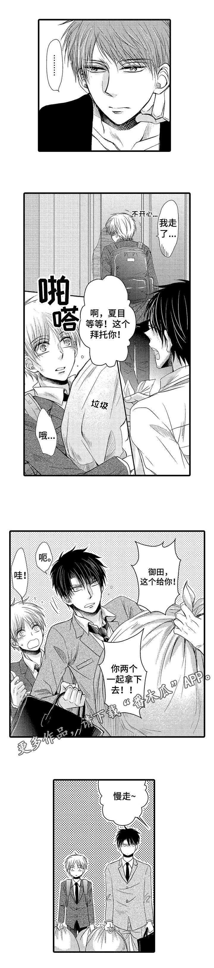 第11章：失败了