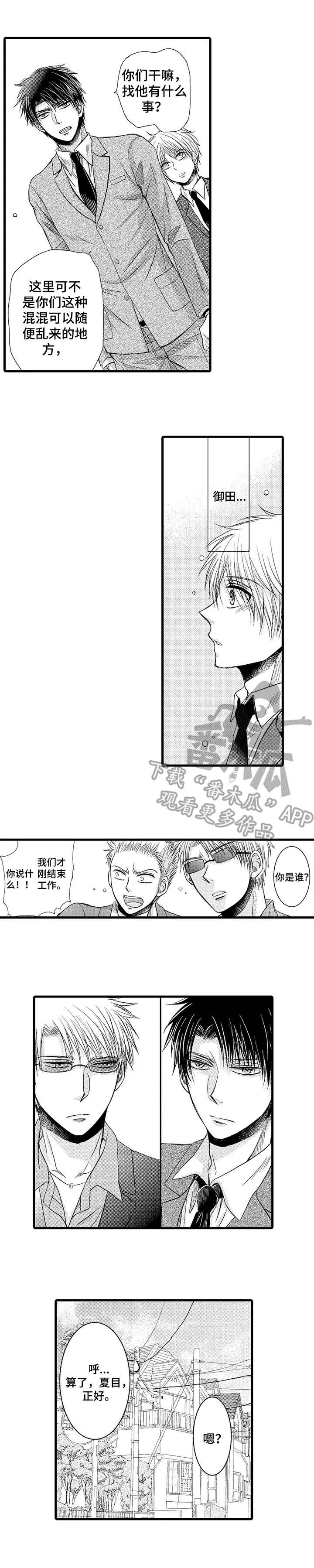 第12章：还清债款