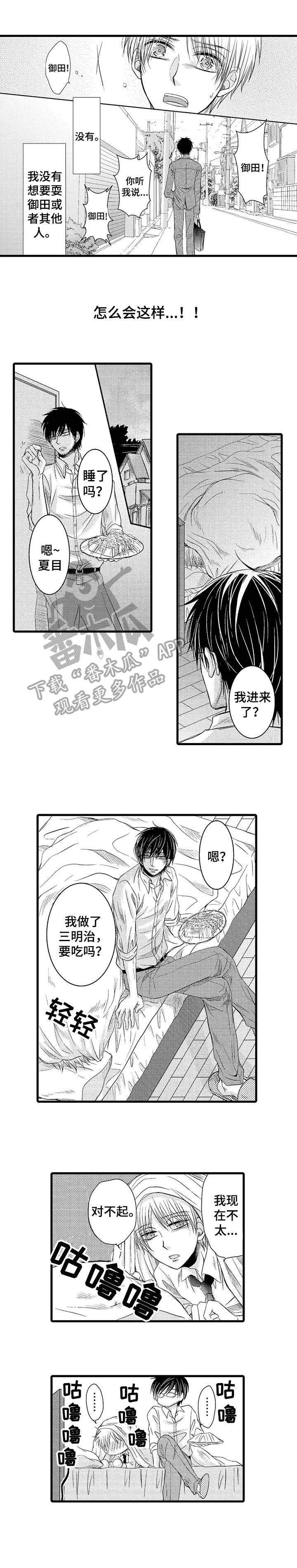 第12章：还清债款