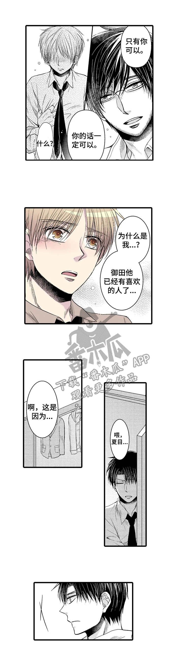 第14章：惊人事实