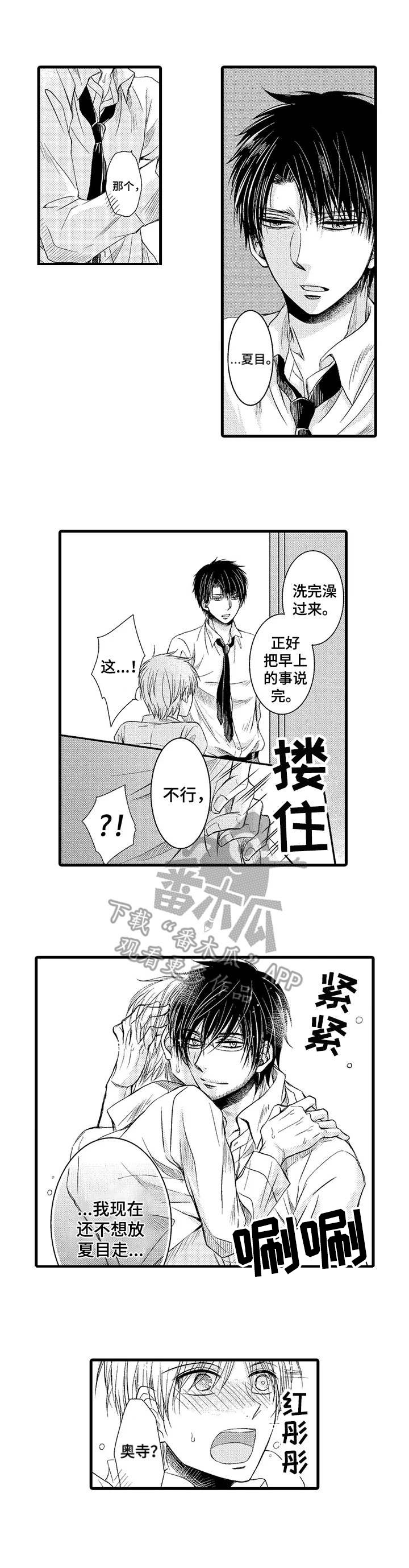 第14章：惊人事实