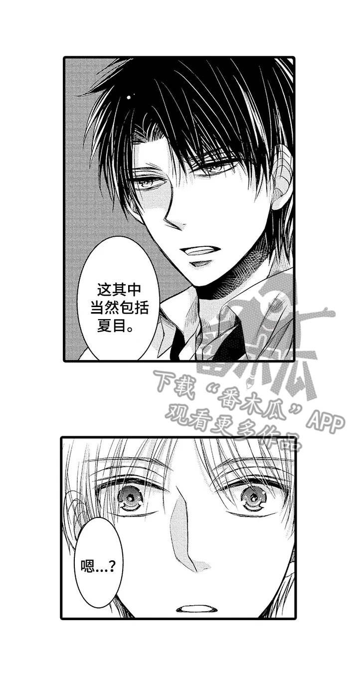 第14章：惊人事实