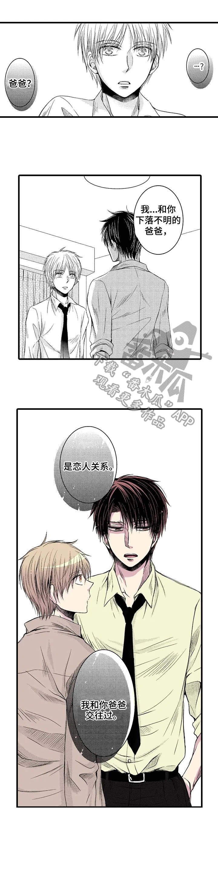第14章：惊人事实