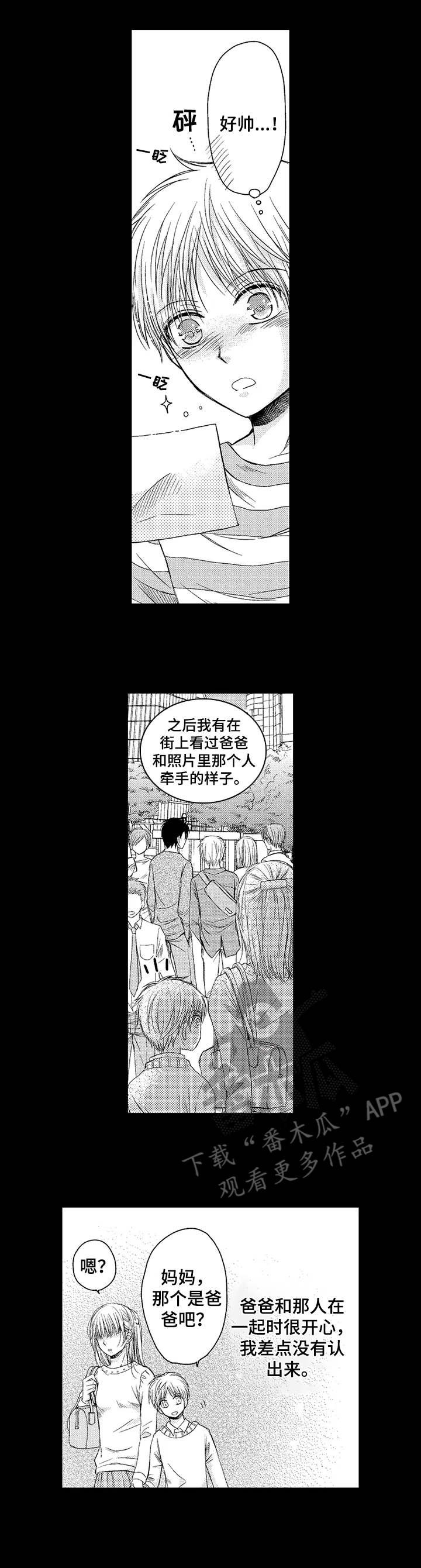 第15章：珍惜