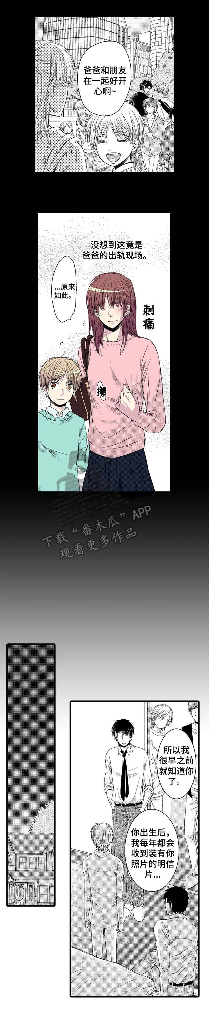 第15章：珍惜