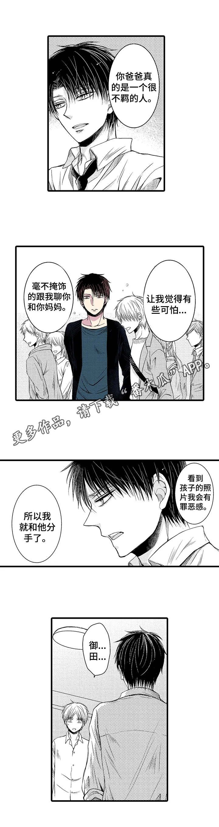 第15章：珍惜