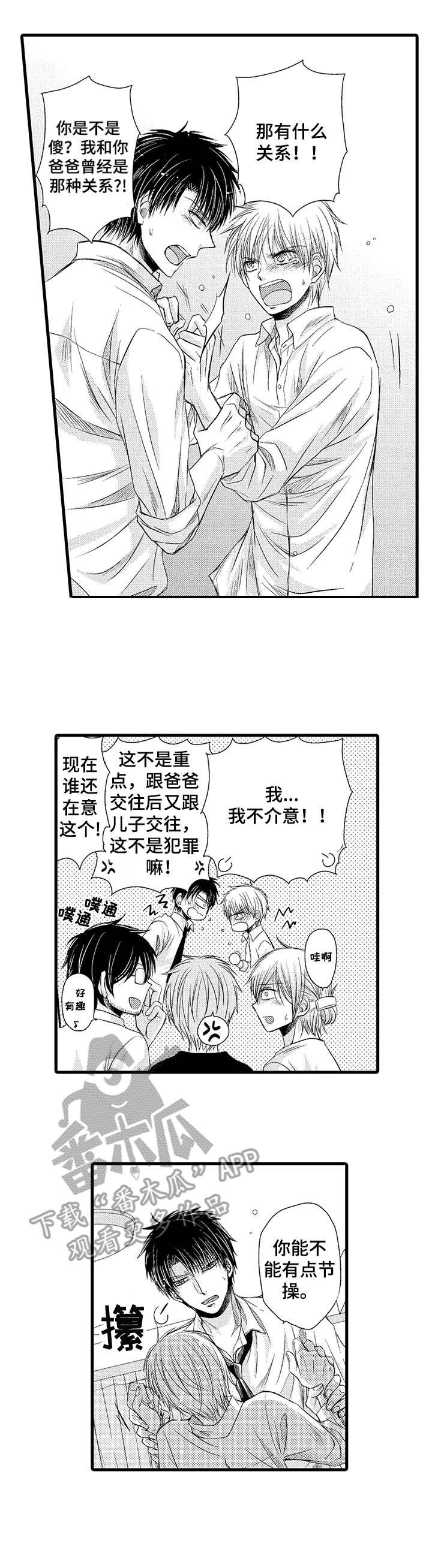 第15章：珍惜