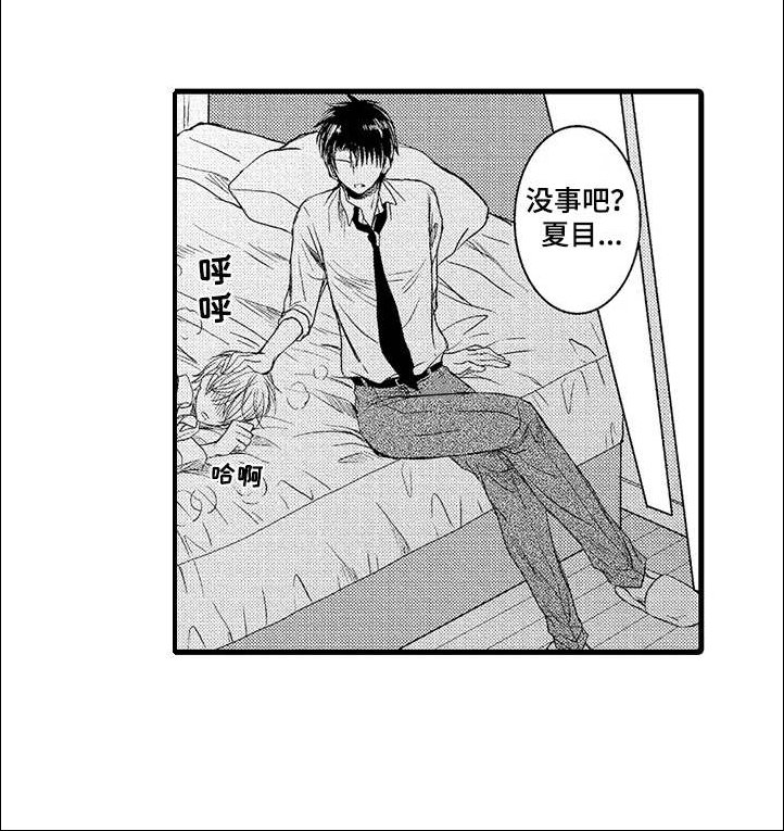 第17章：心意
