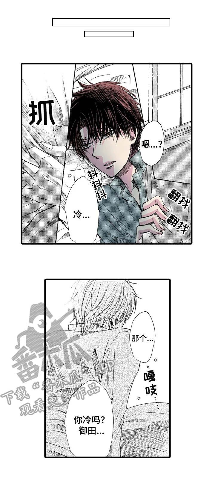 第4章：早餐