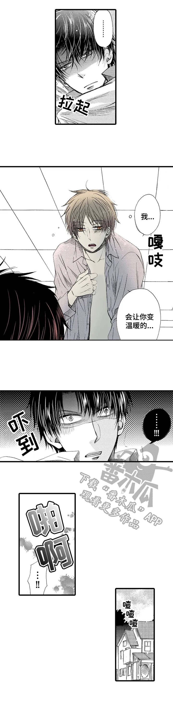 第4章：早餐
