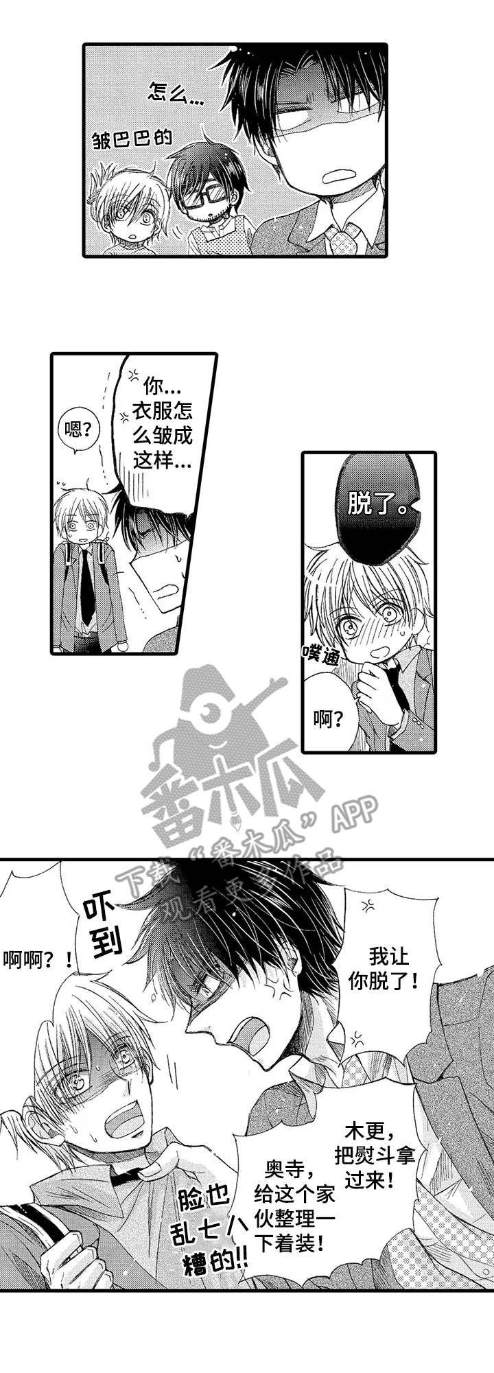 第5章：心软