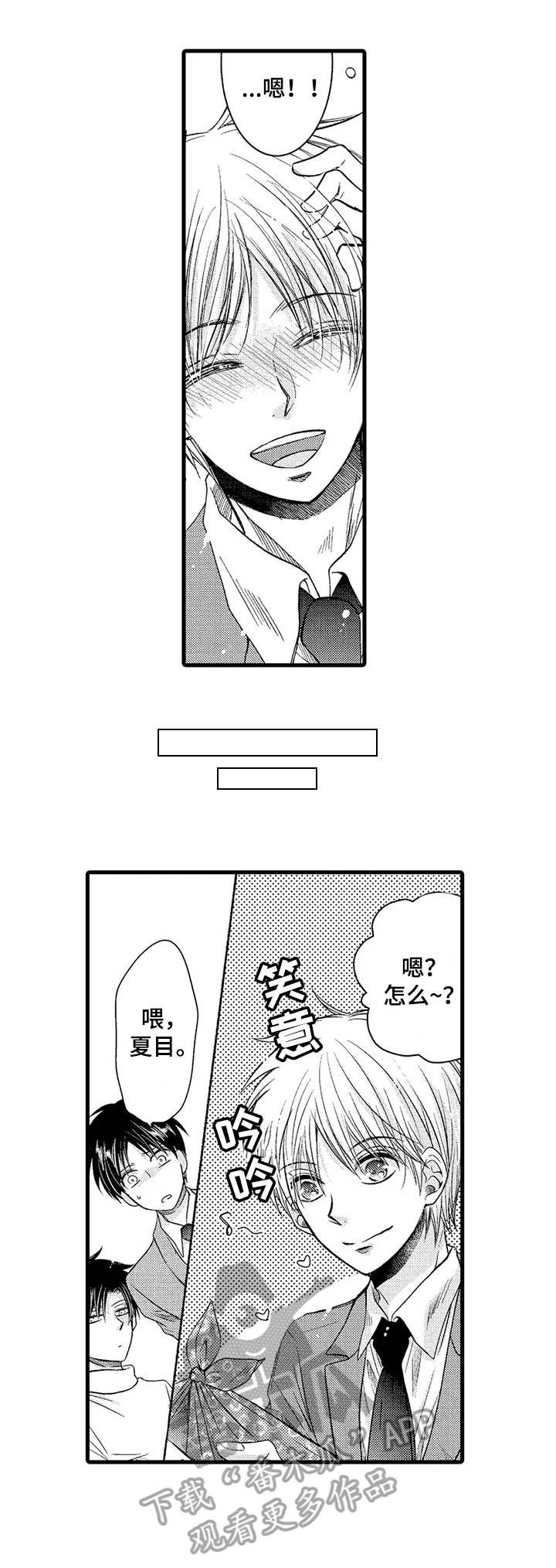 第6章：接送