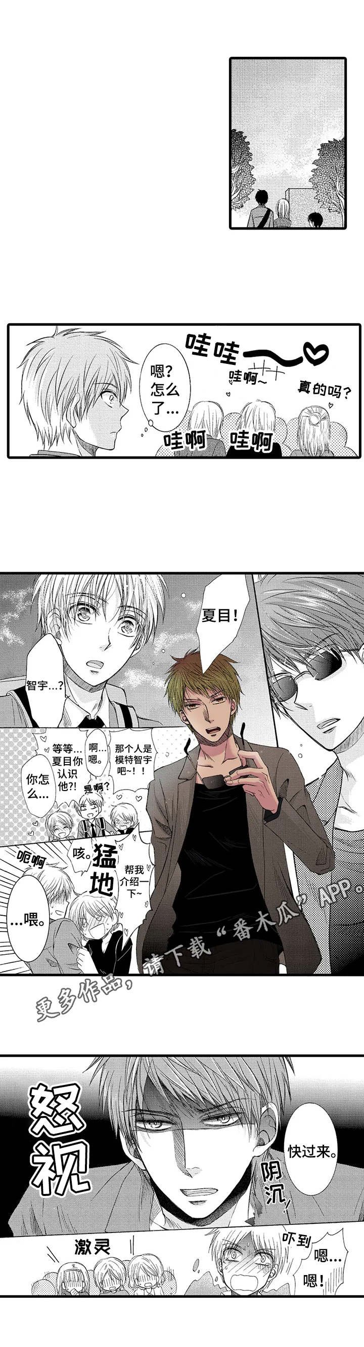 第6章：接送