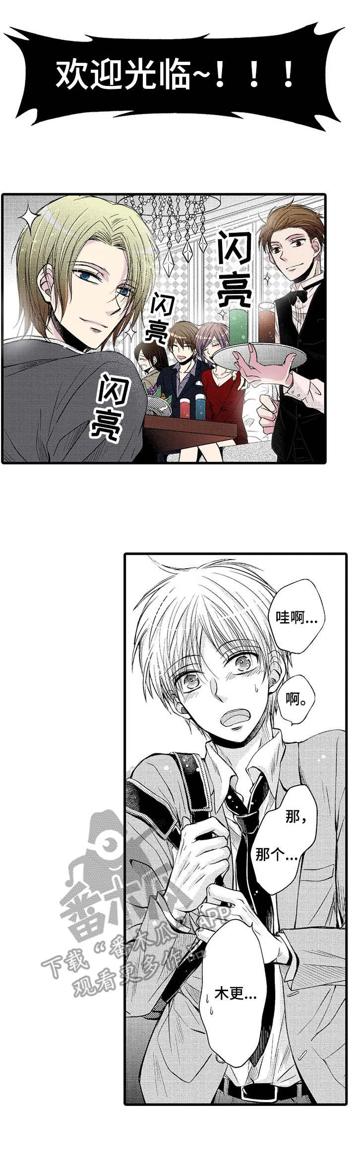 第8章：招待所