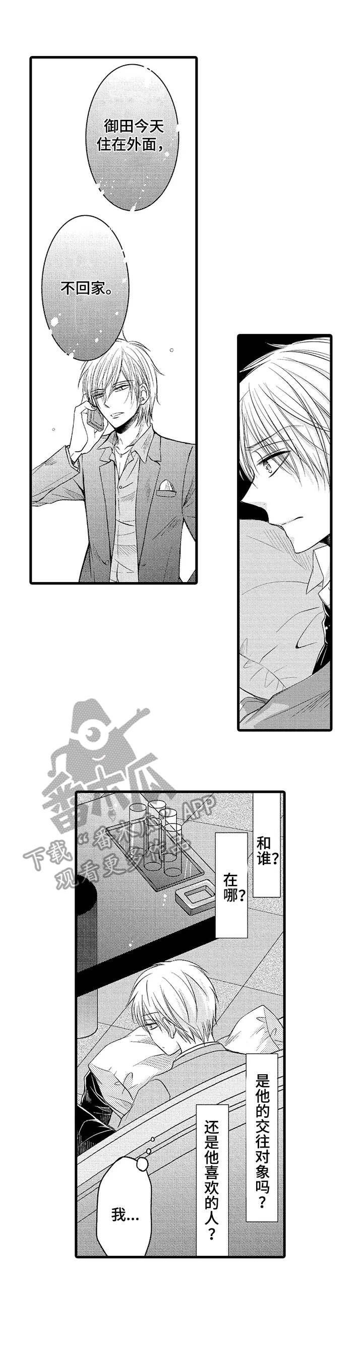 第8章：招待所