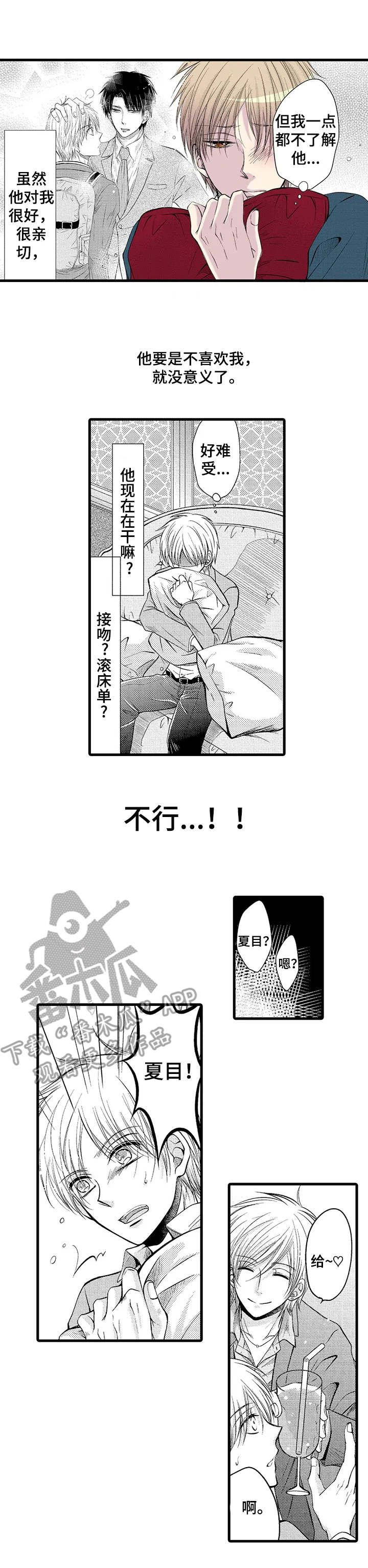 第9章：闪闪发光