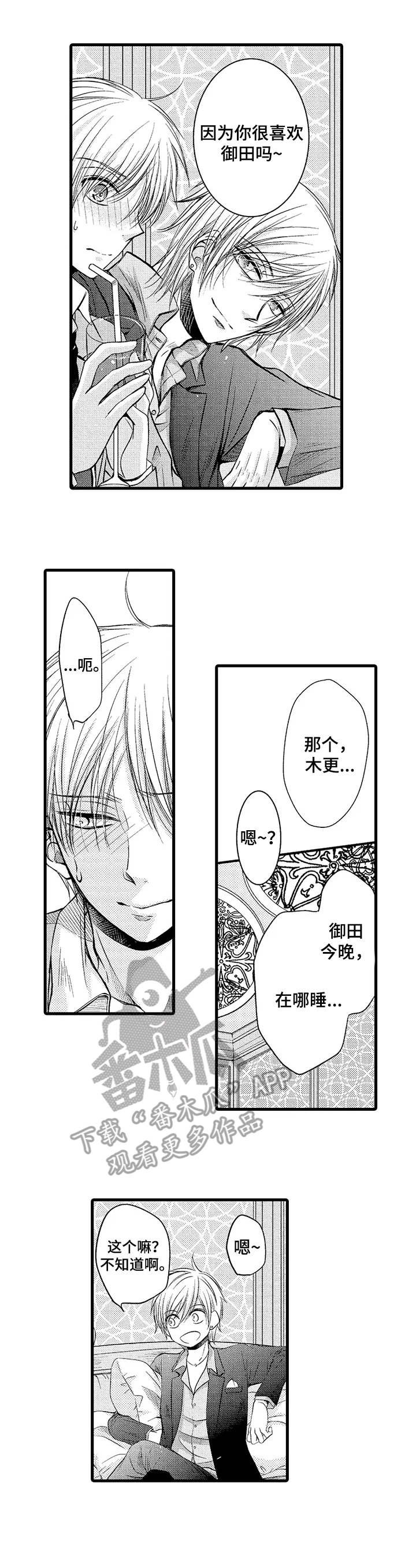 第9章：闪闪发光