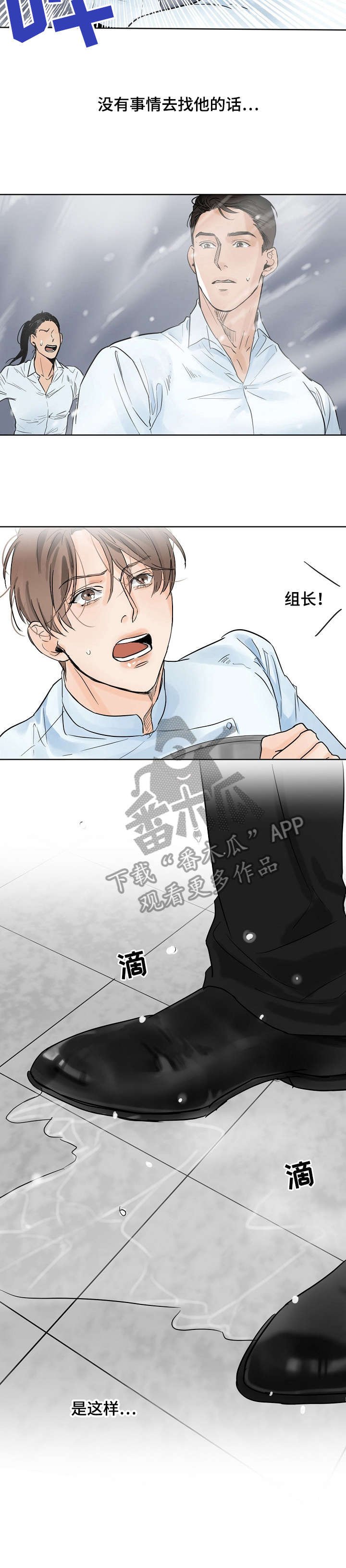第10章：驳回