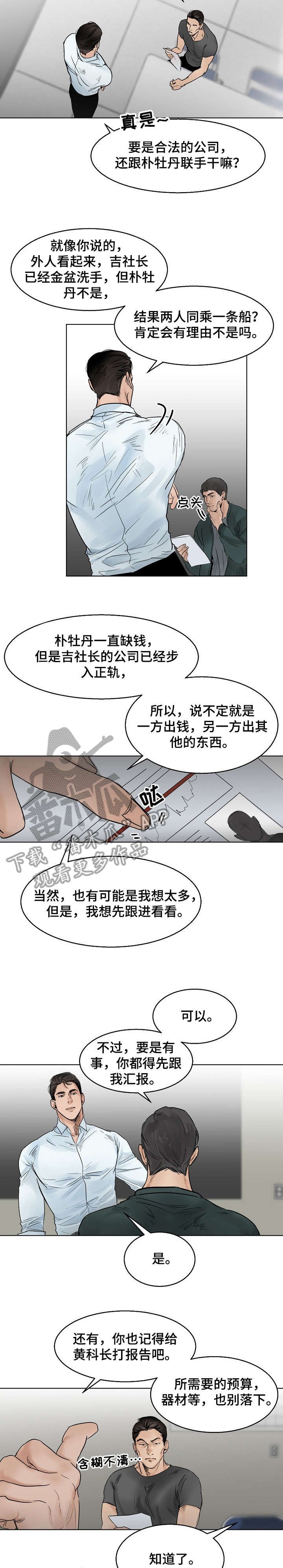 第10章：驳回