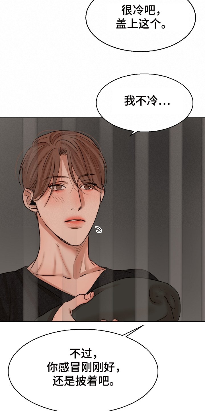 第100章：换班一小时