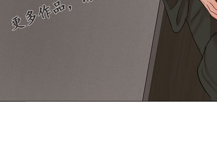 第100章：换班一小时