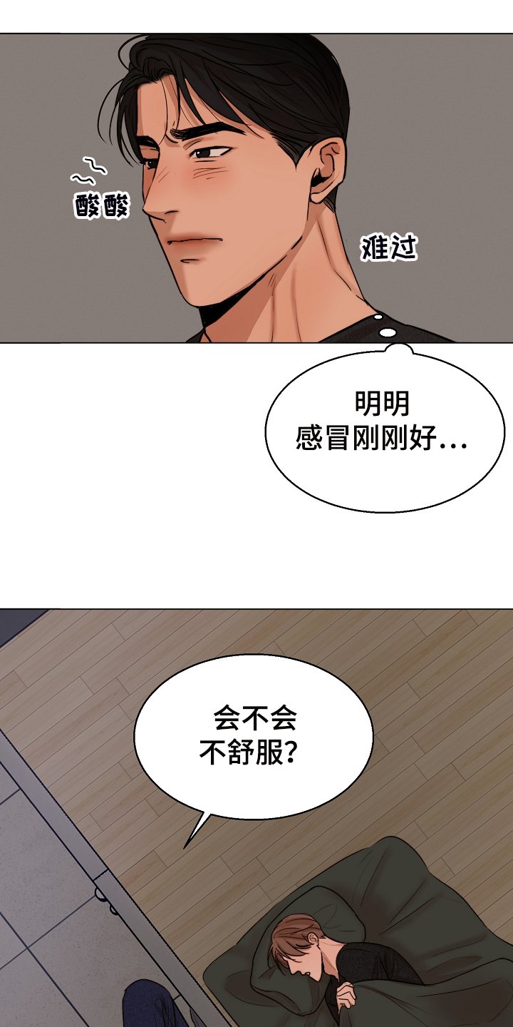 第100章：换班一小时
