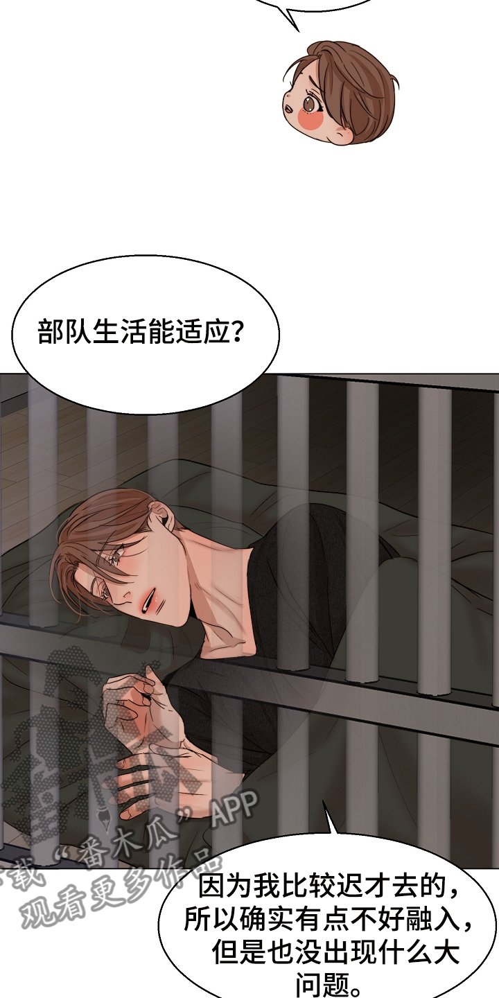 第100章：换班一小时