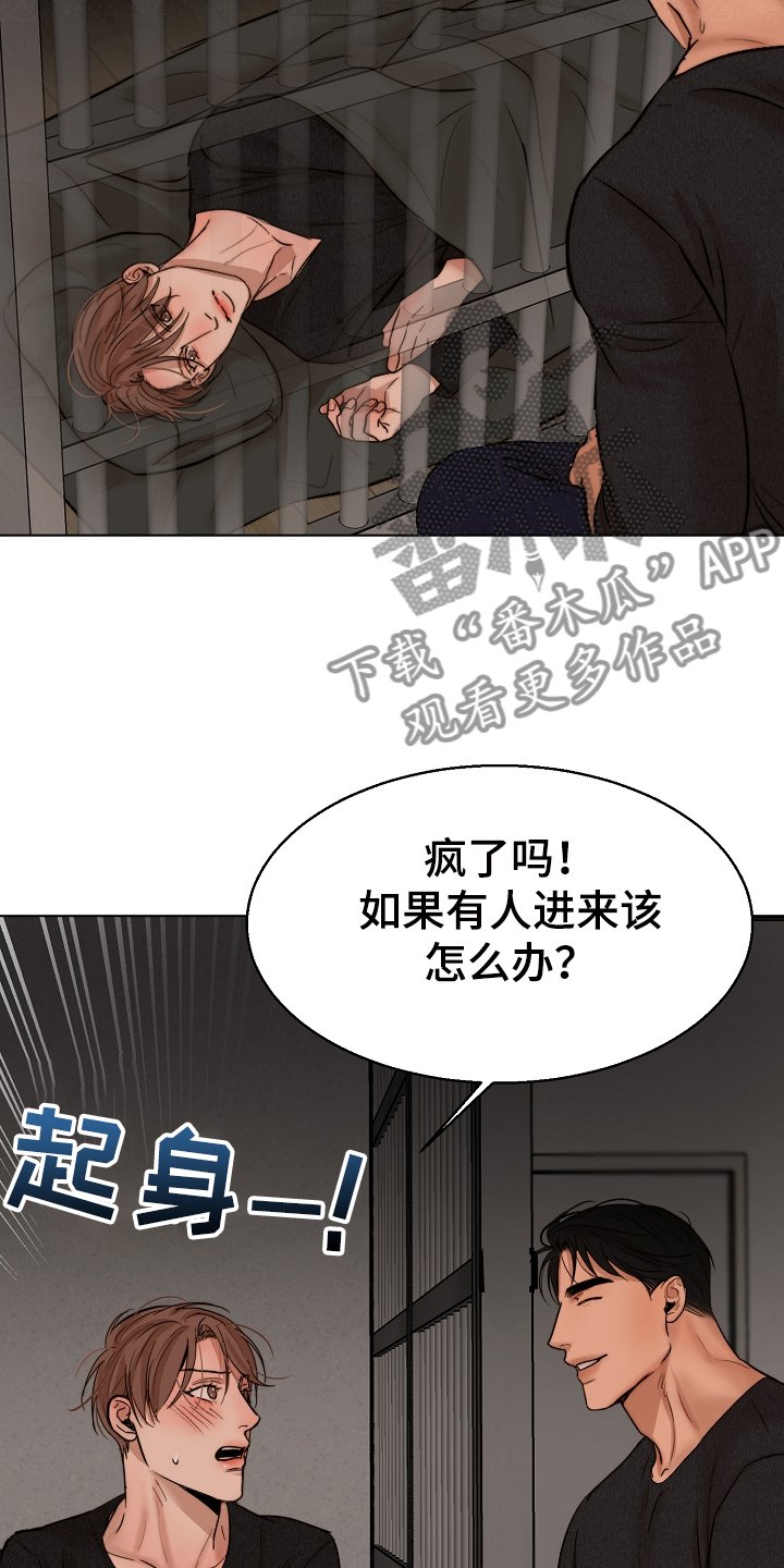 第100章：换班一小时