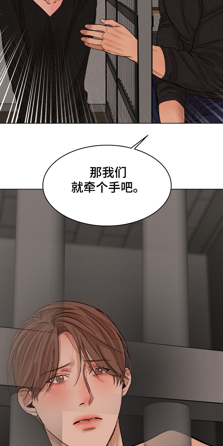 第100章：换班一小时