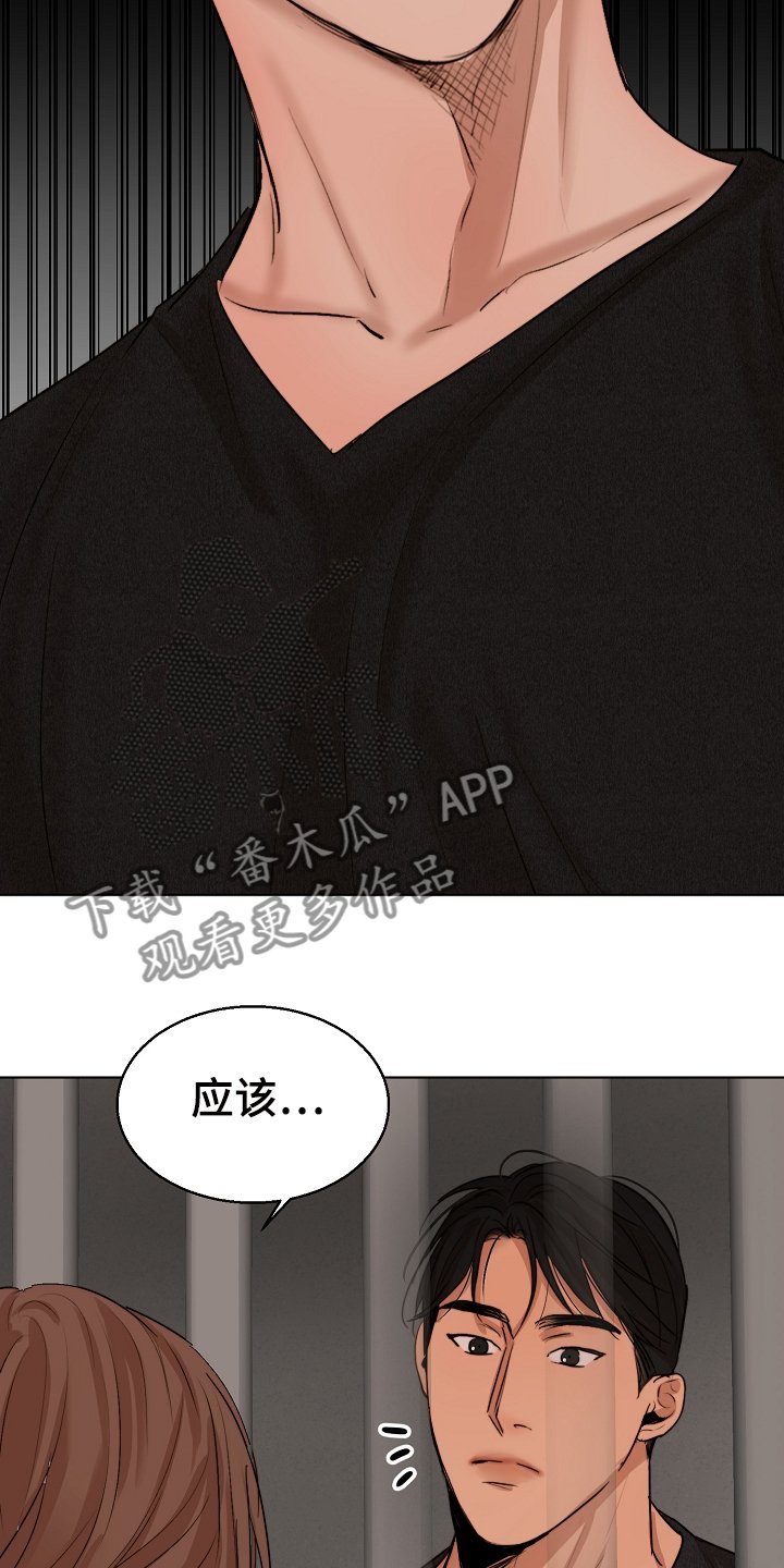第100章：换班一小时