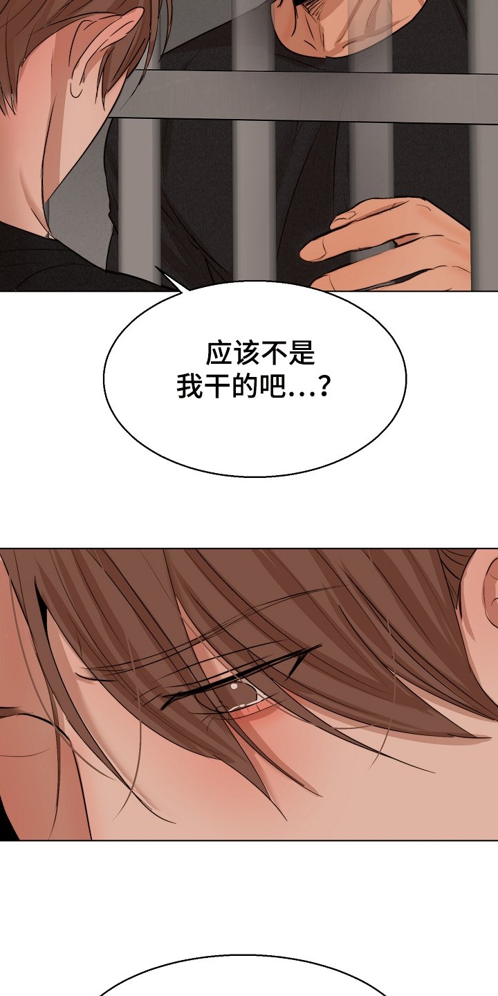 第100章：换班一小时