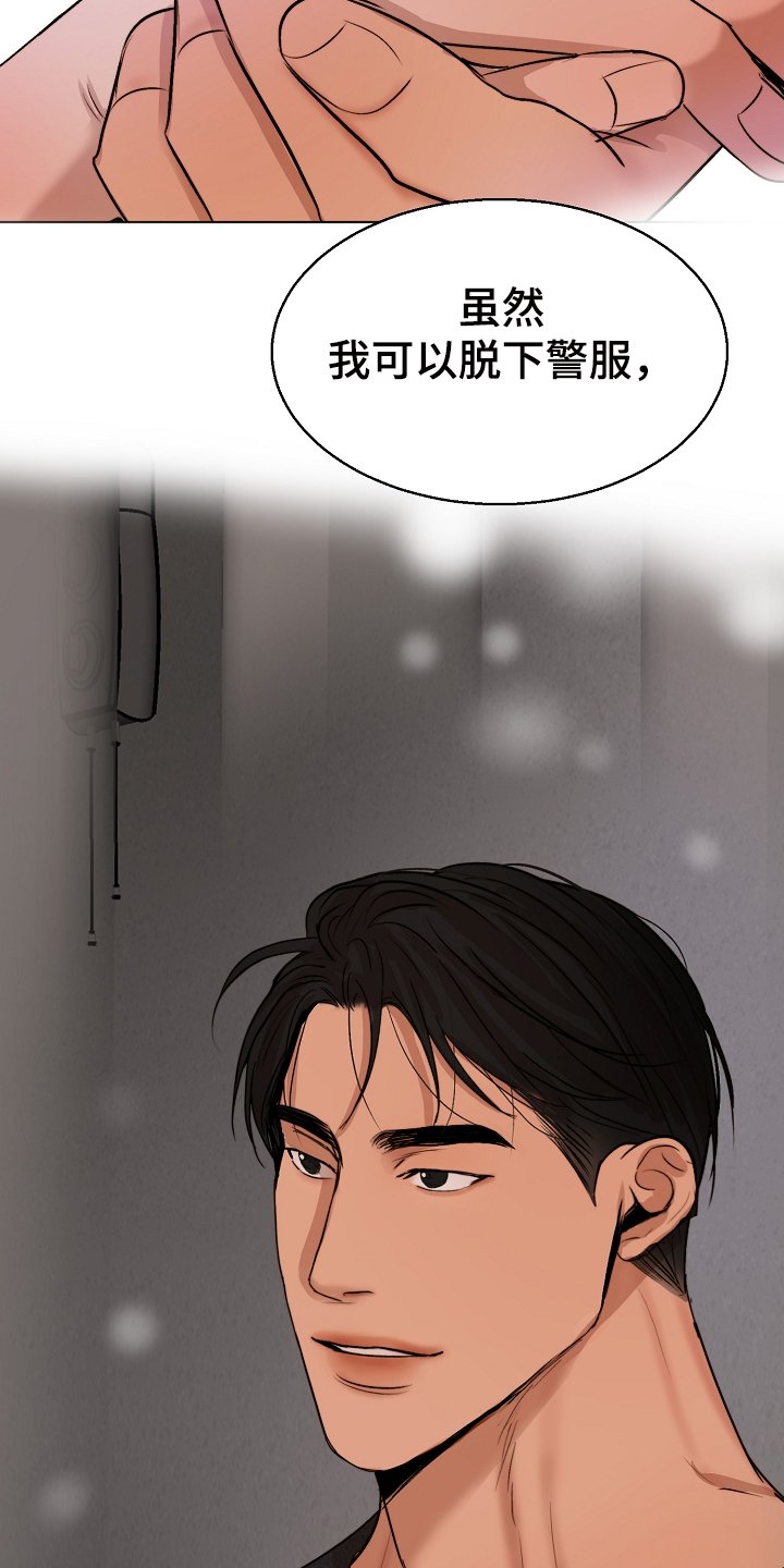 第100章：换班一小时