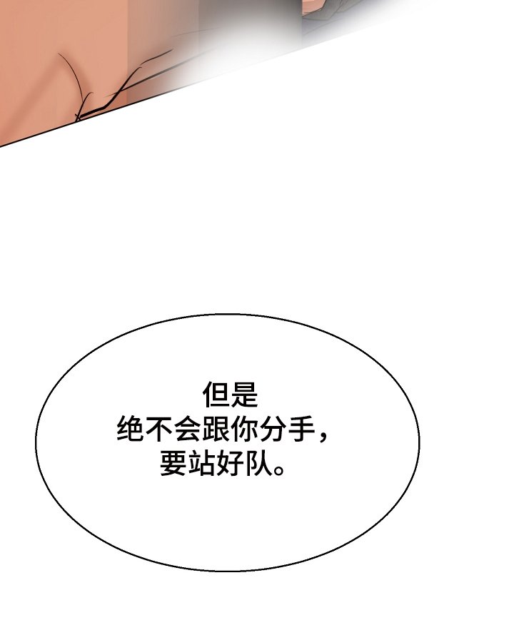 第100章：换班一小时
