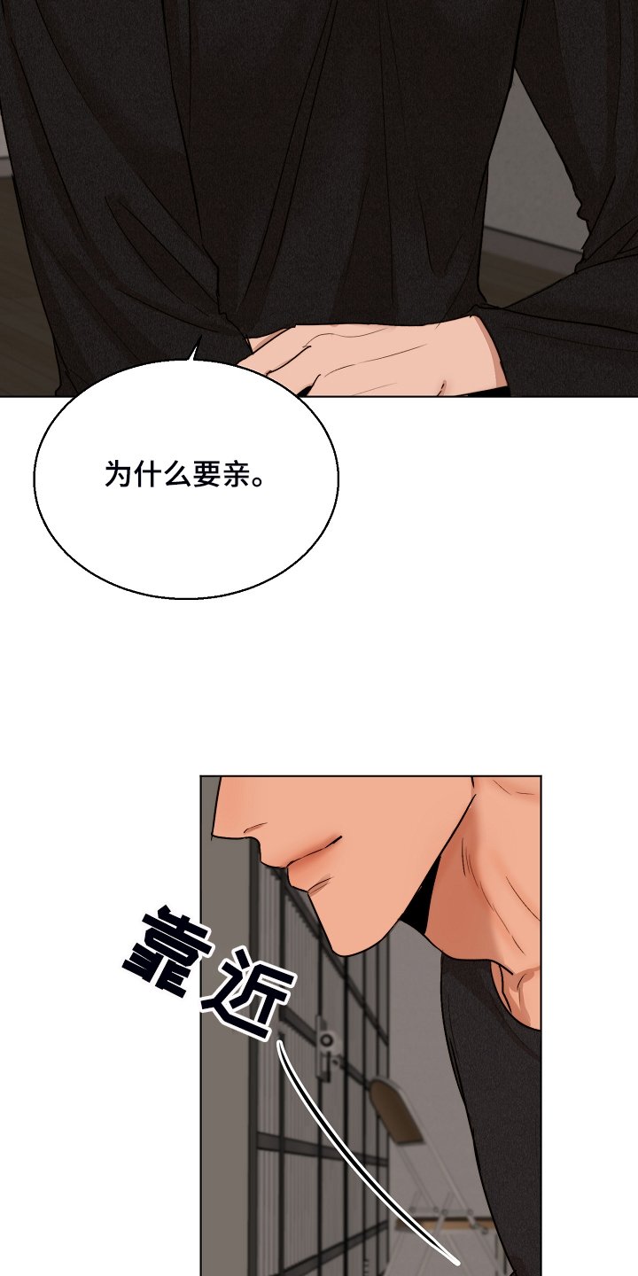 第101章：牢中体验
