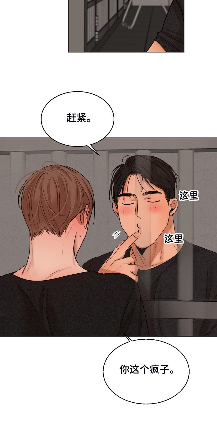 第101章：牢中体验