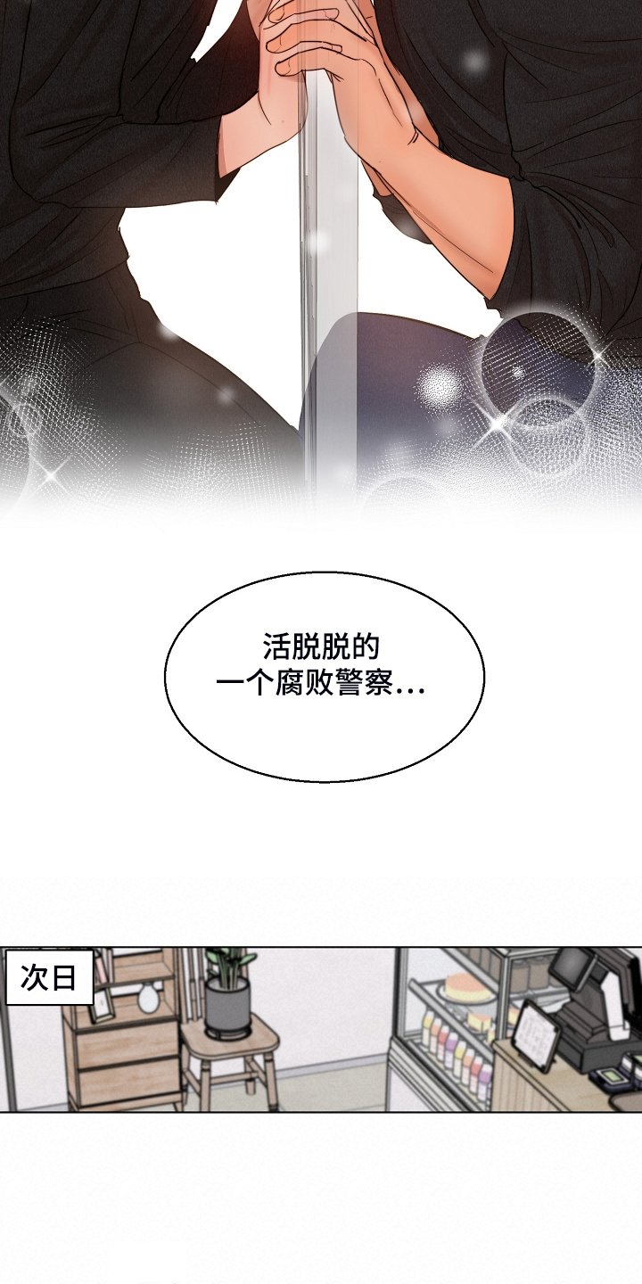 第101章：牢中体验