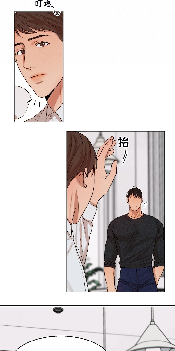 第101章：牢中体验