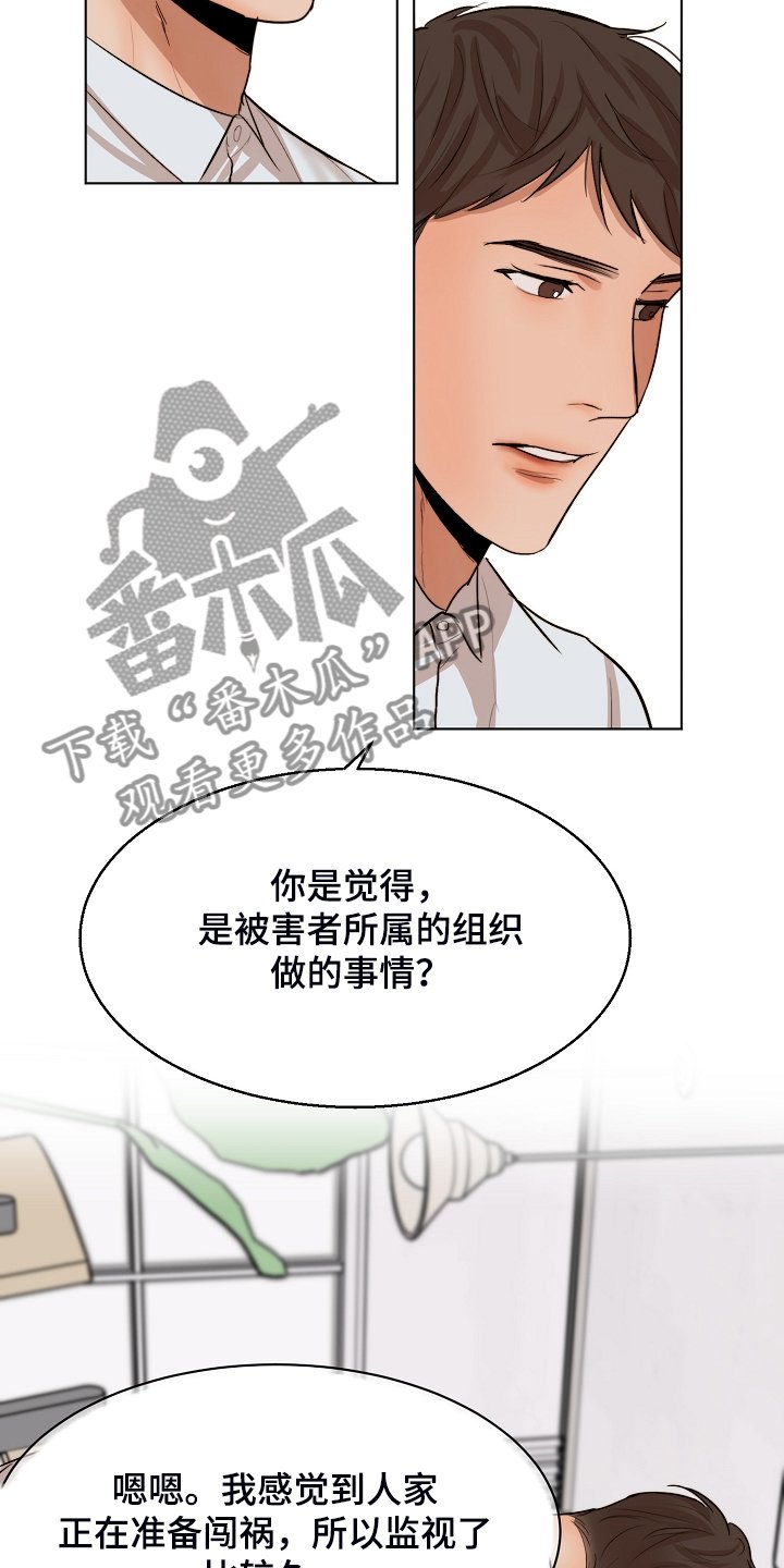 第101章：牢中体验