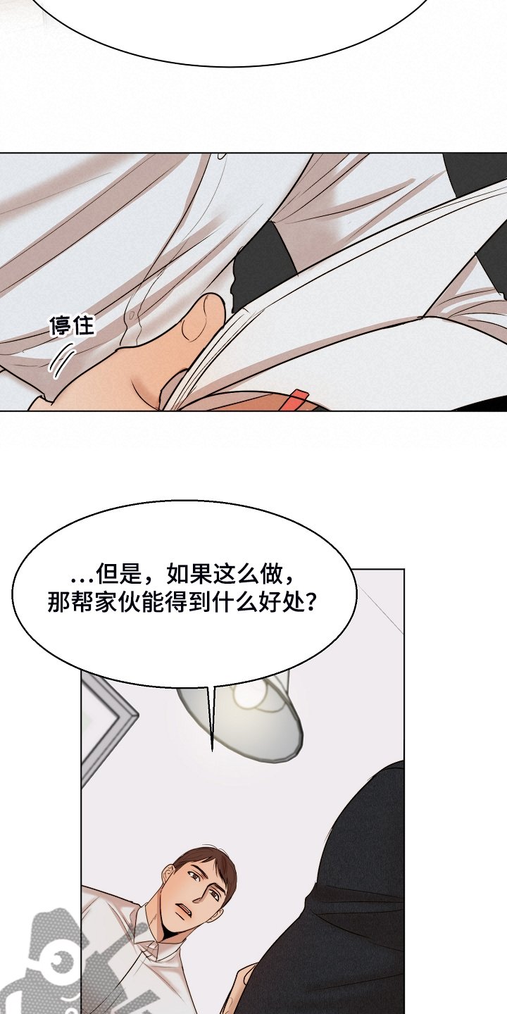 第101章：牢中体验