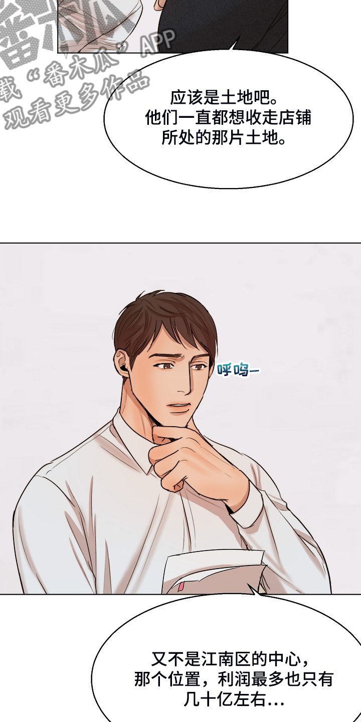 第101章：牢中体验
