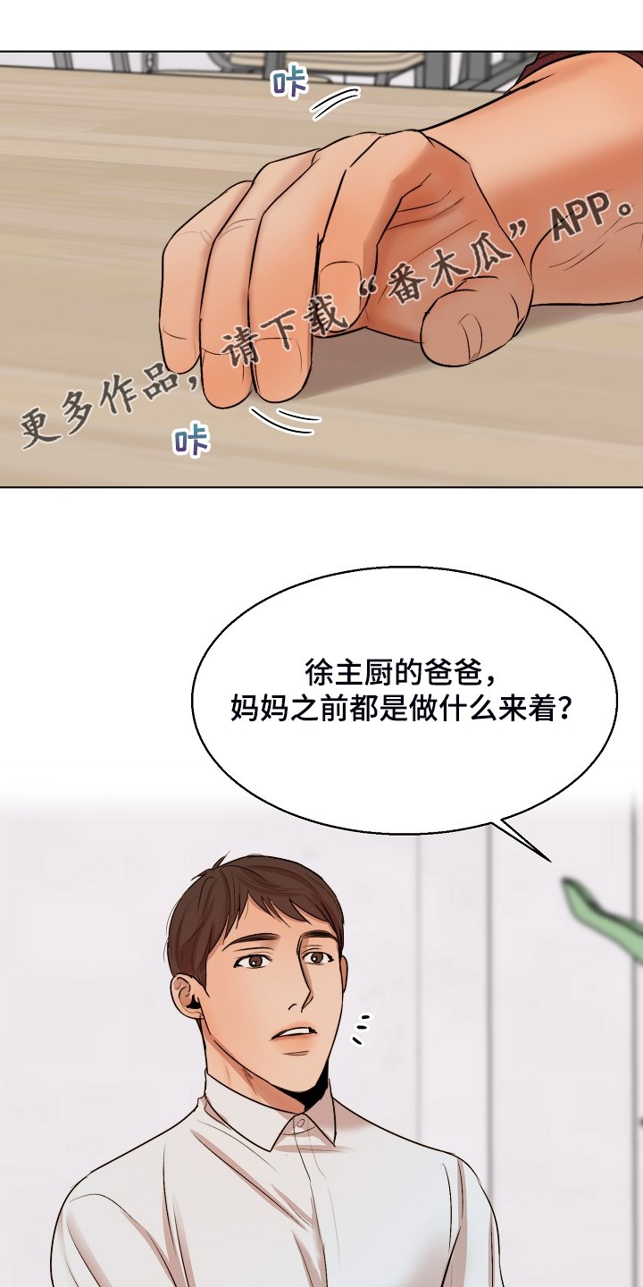 第102章：释放