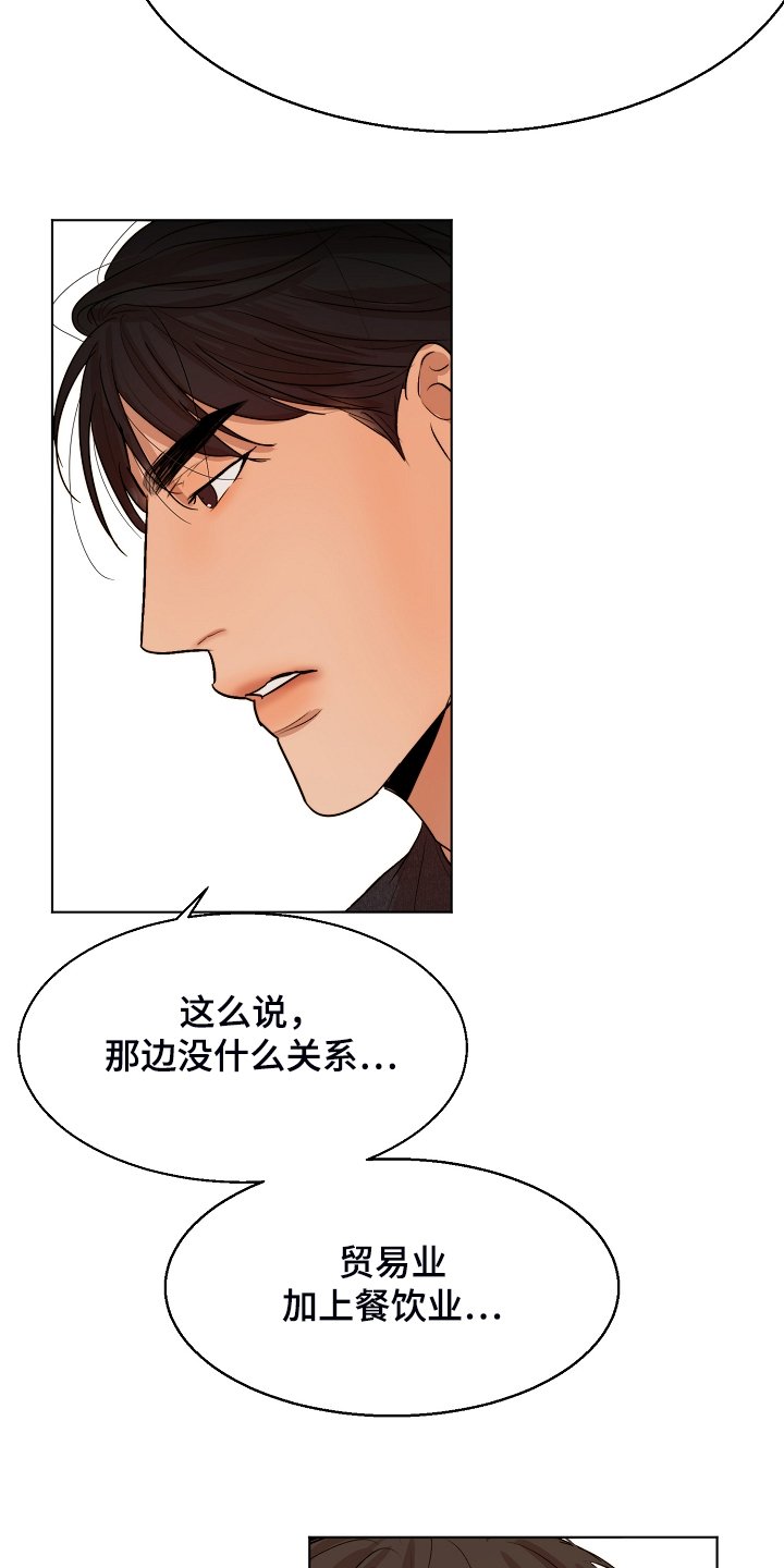 第102章：释放