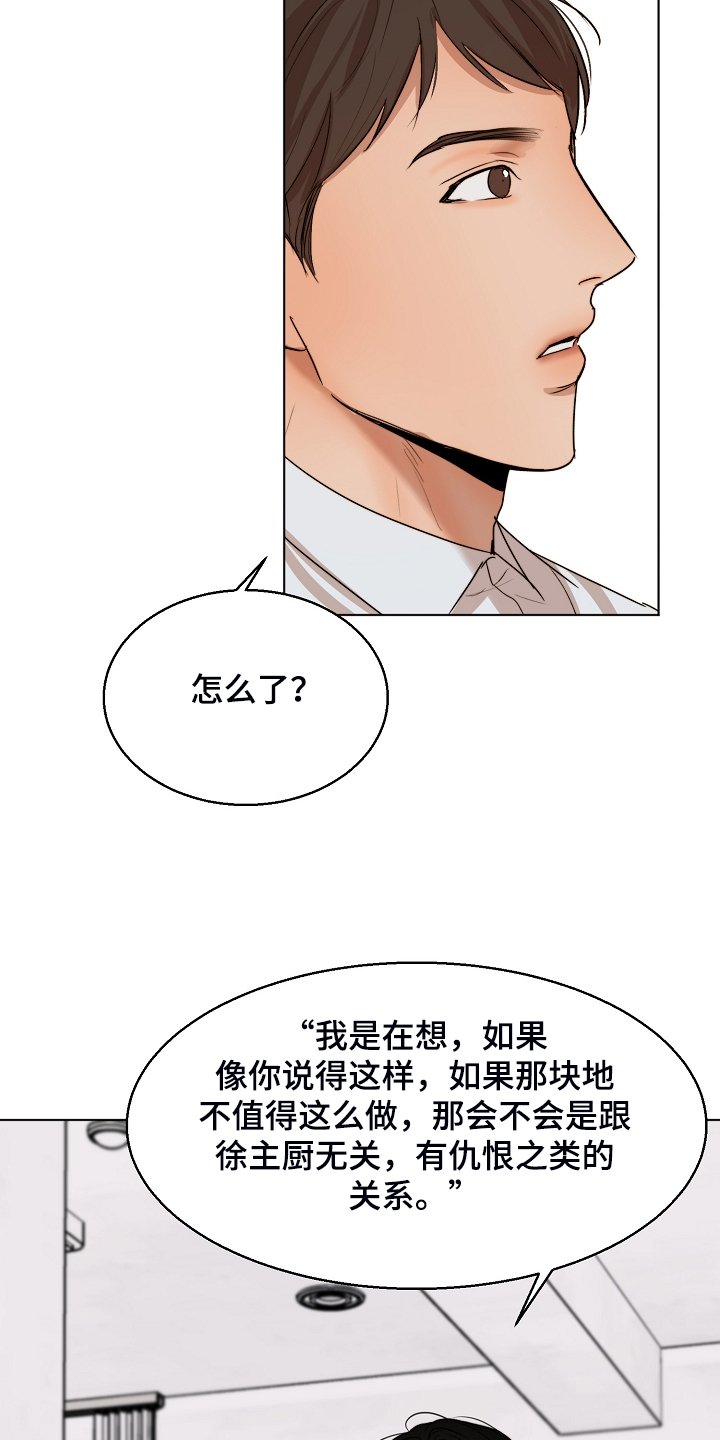 第102章：释放