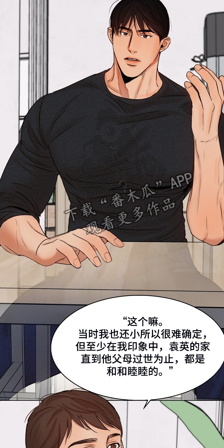 第102章：释放