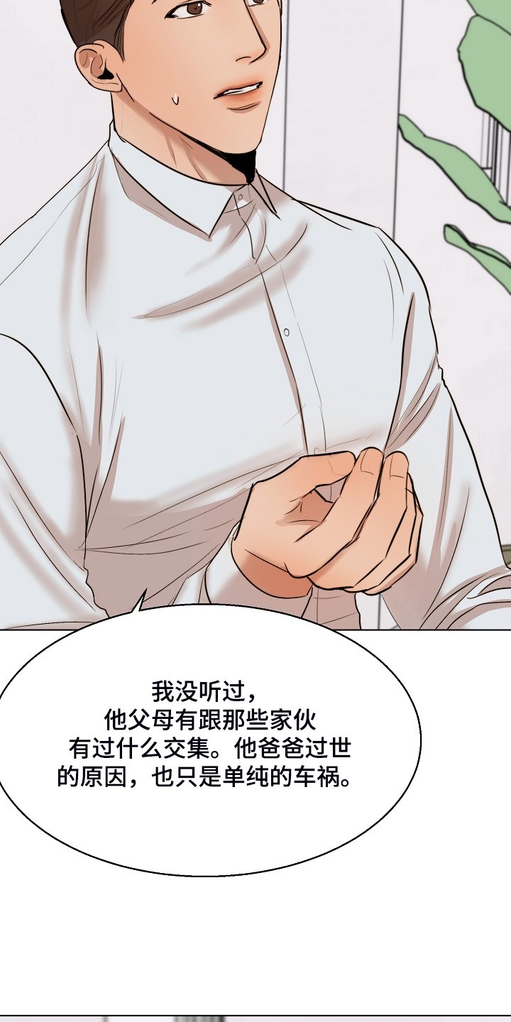 第102章：释放