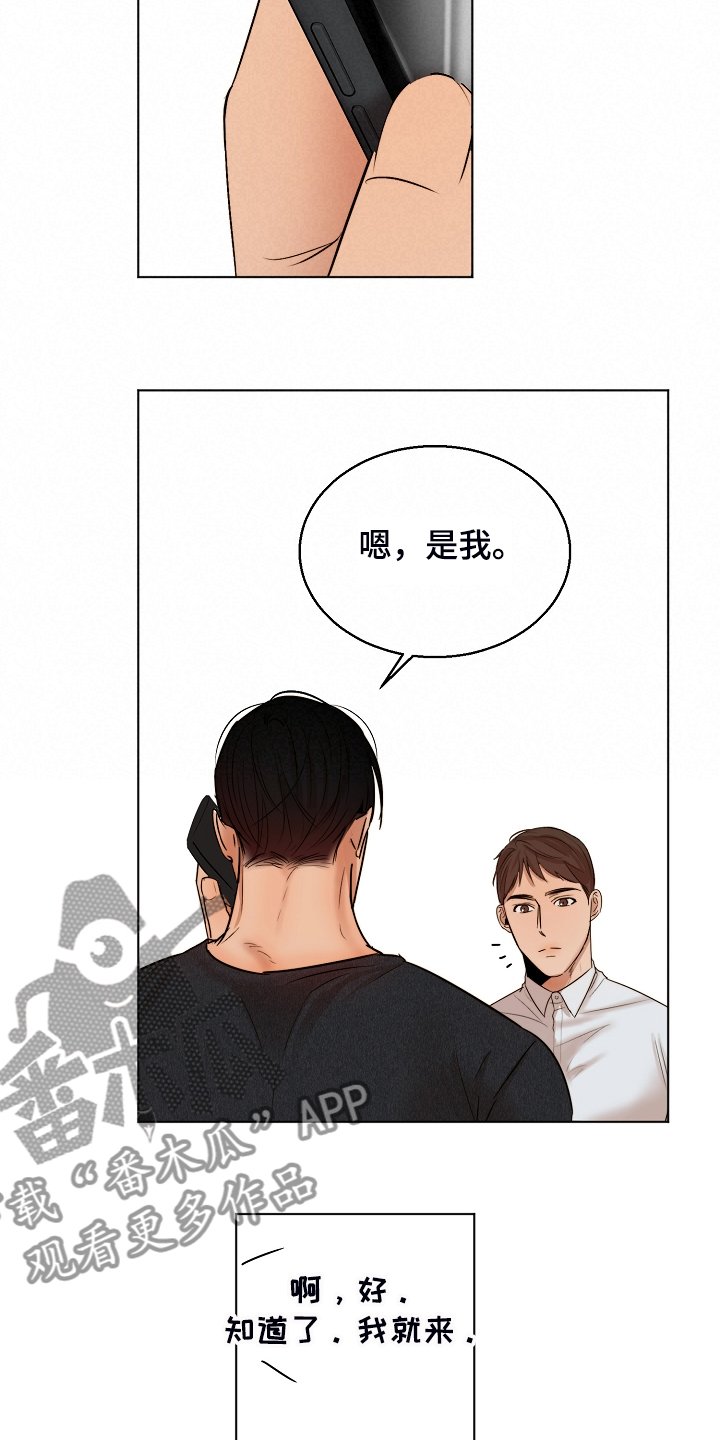第102章：释放