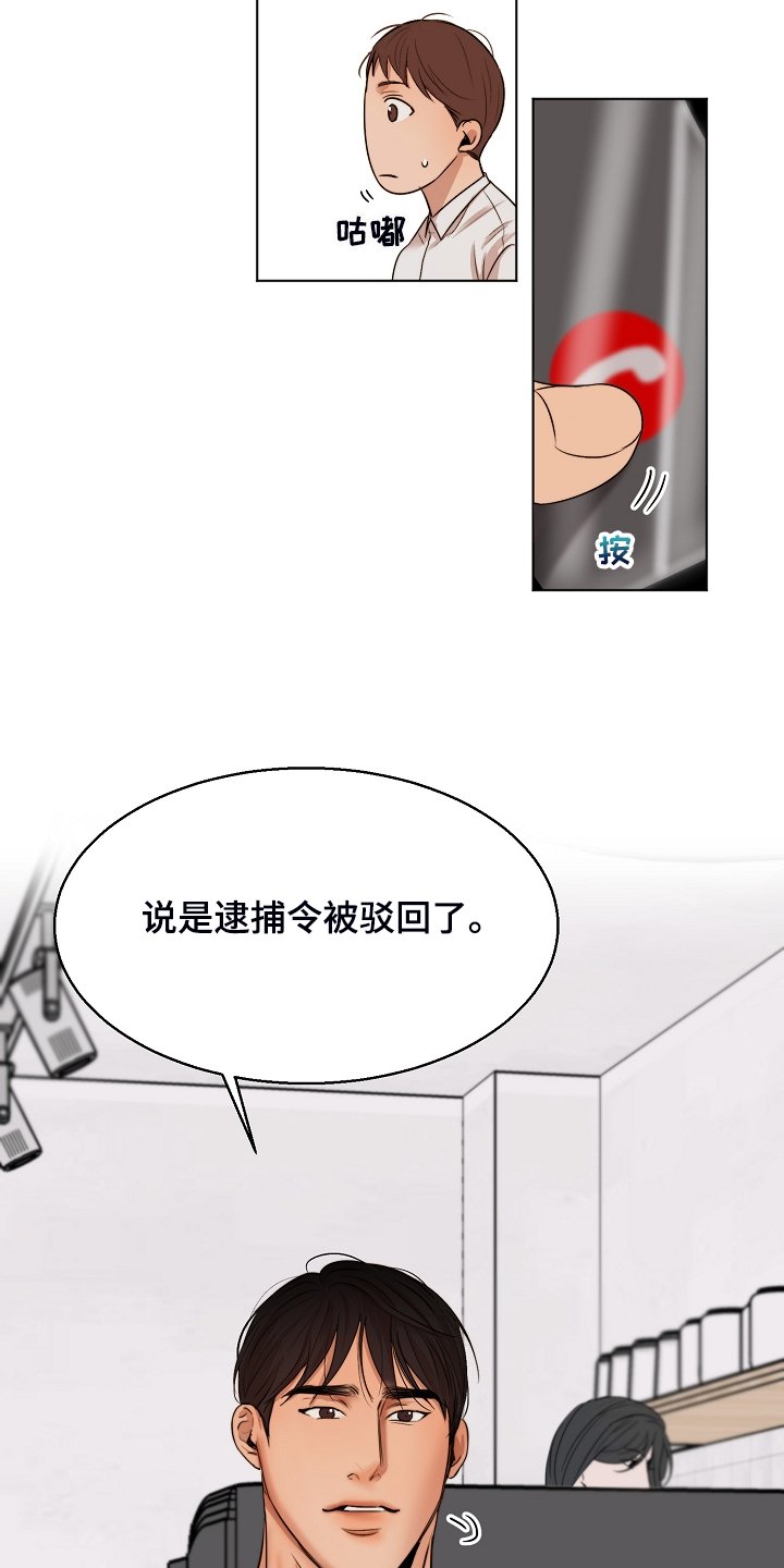 第102章：释放